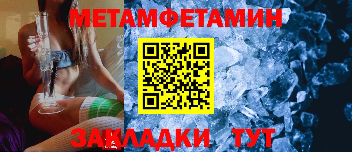 АМФ  Вход с VPN  Amphetamine  Amphetamine 97%  Канск 