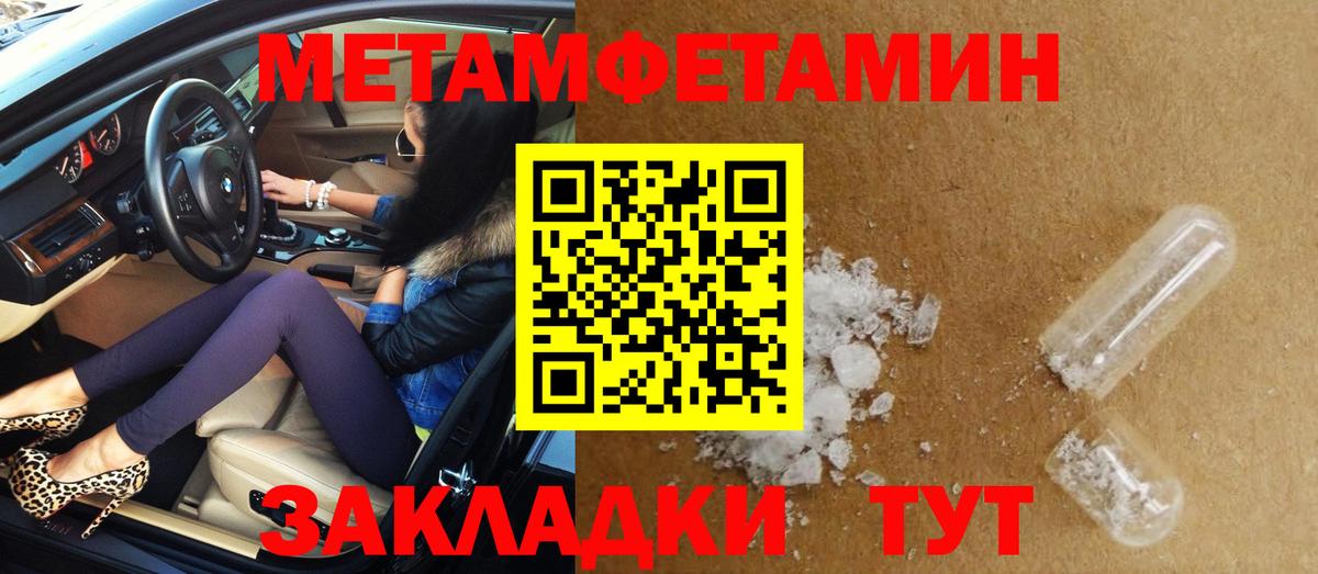 АМФ Premium Канск