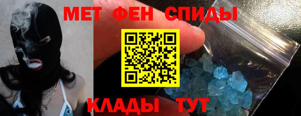 АМФЕТАМИН Розовый Канск