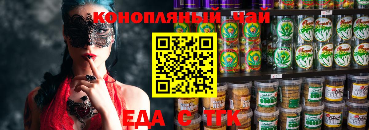 Мефедрон  Вход с VPN  ГАШИШ  КОКАИН  Мед  Alpha PVP  Codein  Канск  Канабис  Мяу-Мяу 