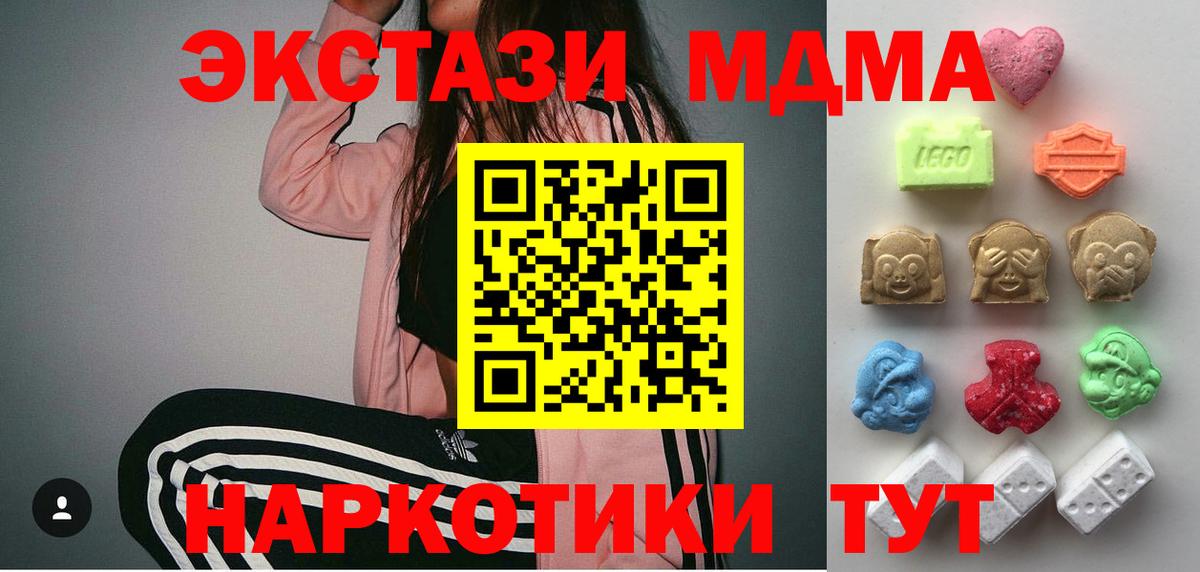 ЭКСТАЗИ TESLA  Канск  ЭКСТАЗИ Philipp Plein 