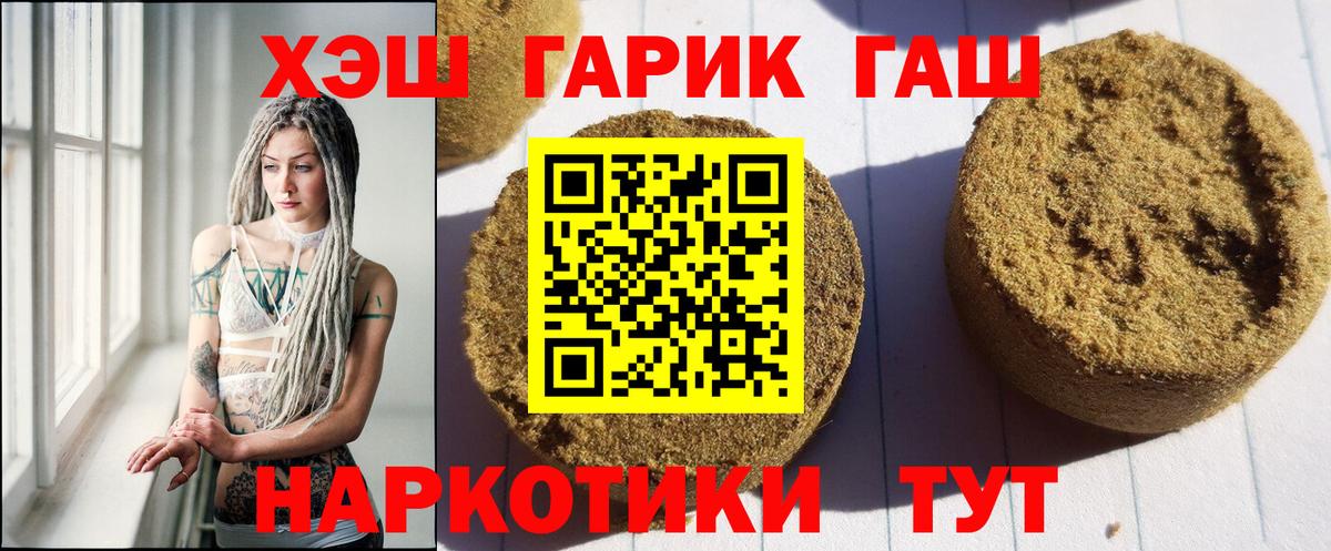 Гашиш AMNESIA HAZE Канск