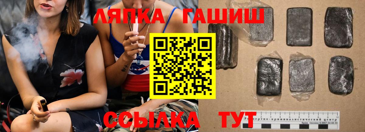 ГАШИШ VHQ Канск