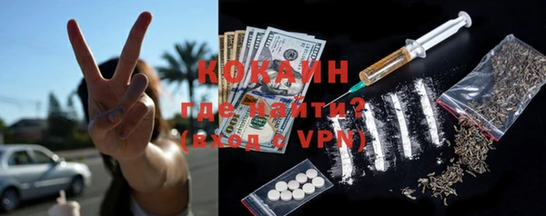 бутират Магадан
