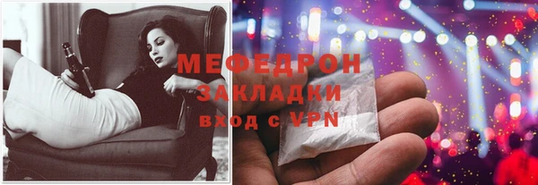 меф VHQ Магас