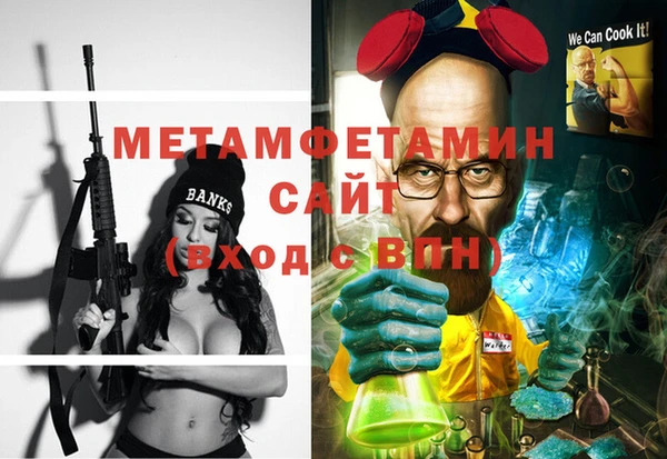 марки nbome Горняк