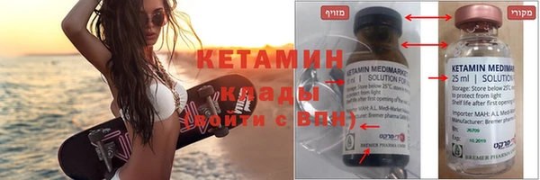дистиллят марихуана Майский