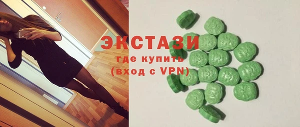 МДМА Медвежьегорск
