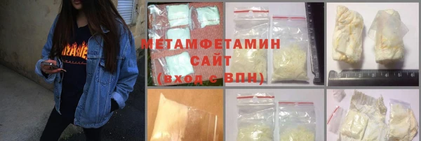 альфа пвп VHQ Бердск