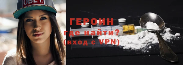 бутират Магадан