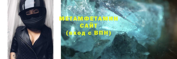 дистиллят марихуана Майский