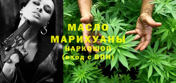 марки nbome Горняк