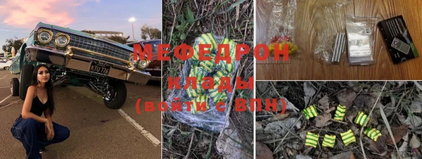 бутират Магадан
