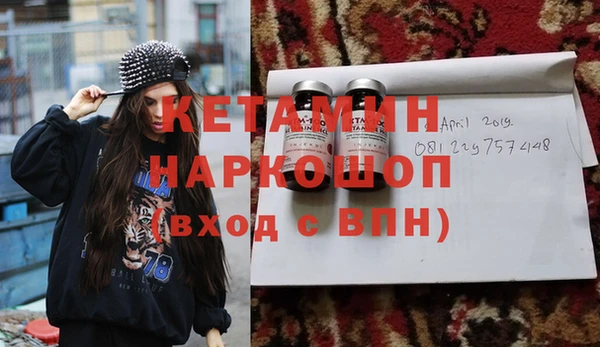 меф VHQ Магас