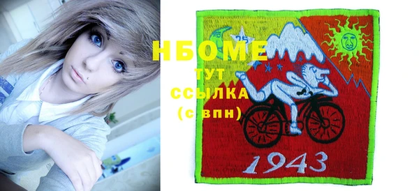 дистиллят марихуана Майский