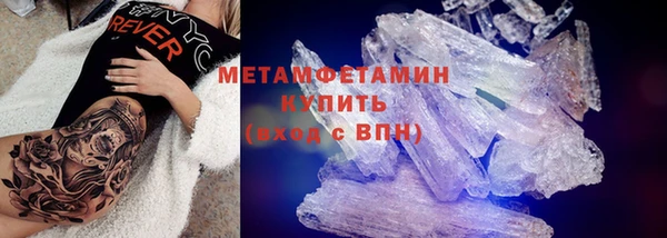 бутират Магадан