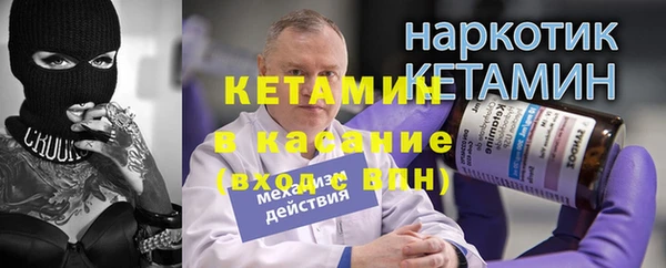 меф VHQ Магас