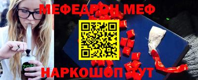 прущая мука Апрелевка