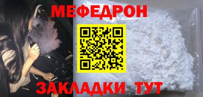 мескалин Аргун