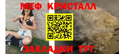 гашиш Балаково