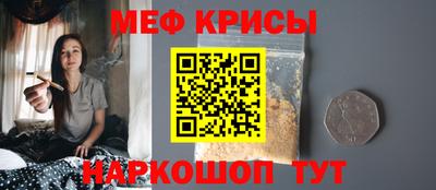 мескалин Аргун