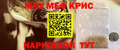 прущая мука Апрелевка