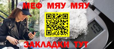 прущая мука Апрелевка