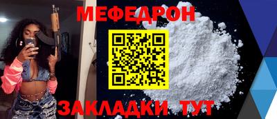 прущая мука Апрелевка