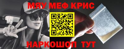 мескалин Аргун