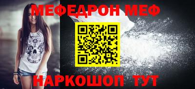 кокаин перу Апшеронск