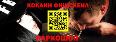 прущий лед Балашиха