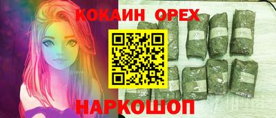 гашиш Балаково