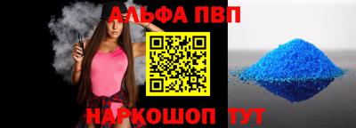 мескалин Аргун