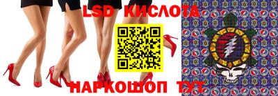 прущий лед Балашиха