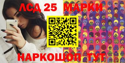 кокаин перу Апшеронск