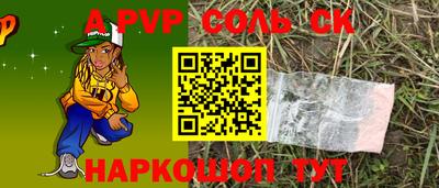 мескалин Аргун