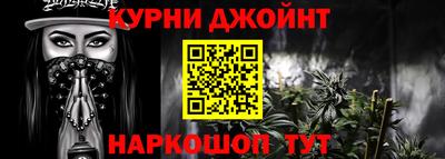 прущий лед Балашиха