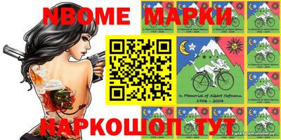 мескалин Аргун