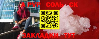 кокаин перу Апшеронск