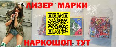 мескалин Аргун