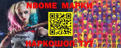 прущая мука Апрелевка