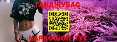 прущий лед Балашиха