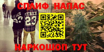 гашиш Балаково