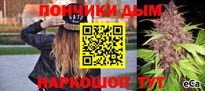 прущий лед Балашиха