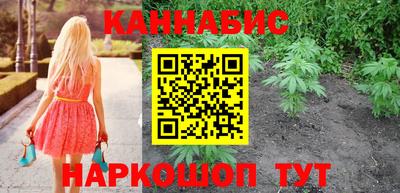 прущий лед Балашиха