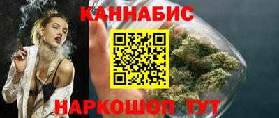 гашиш Балаково