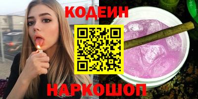кокаин перу Апшеронск