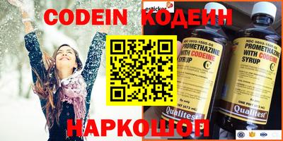 кокаин перу Апшеронск