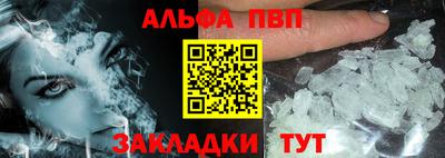 гашиш Балаково