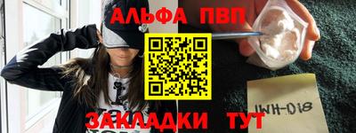 прущий лед Балашиха